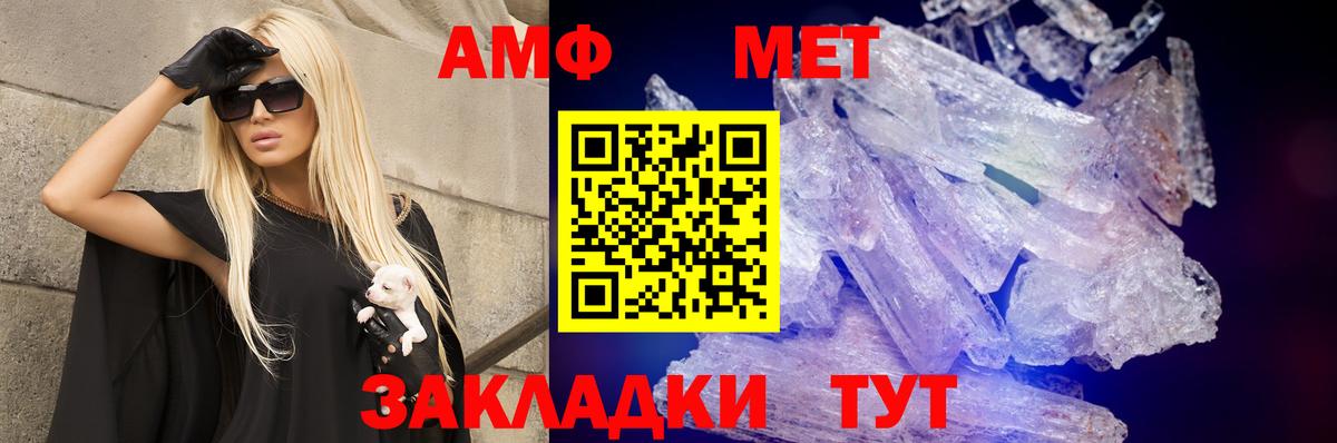 Амфетамин 98% Ливны