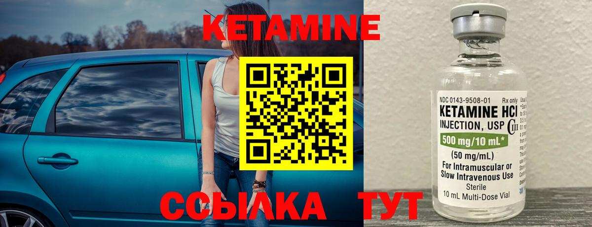 Кодеин Ливны