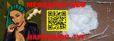 прущий лед Ипатово