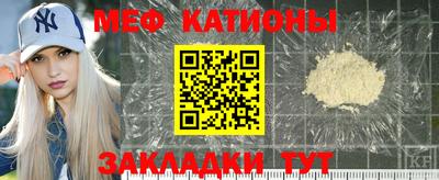прущий лед Ипатово