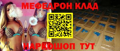 прущий лед Ипатово