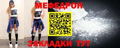 jwh Ирбит