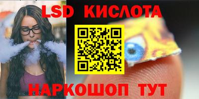 гидра Изобильный