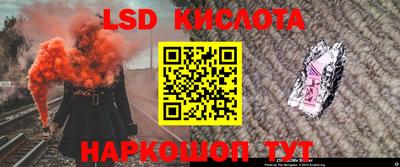 jwh Ирбит