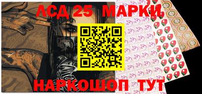 прущий лед Ипатово