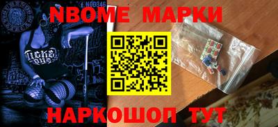 jwh Ирбит