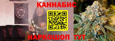 гидра Изобильный