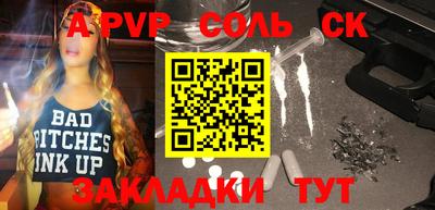 гидра Изобильный