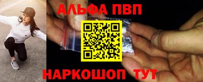 прущий лед Ипатово