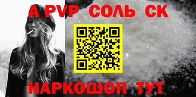 гидра Изобильный