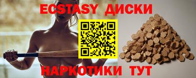 гидра Изобильный