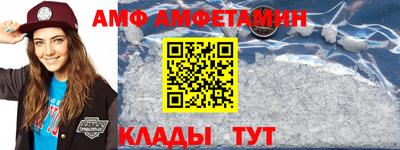 прущий лед Ипатово