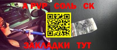прущий лед Ипатово