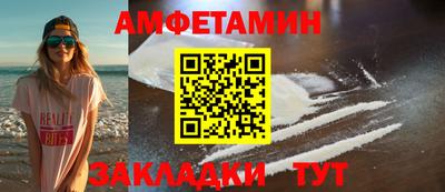 прущий лед Ипатово