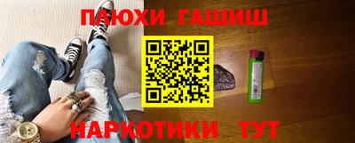 прущий лед Ипатово