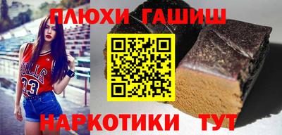 гидра Изобильный