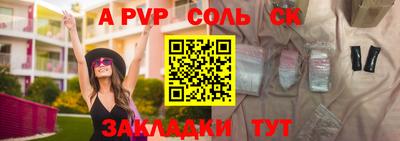 гидра Изобильный