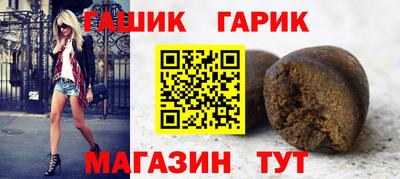 гидра Изобильный