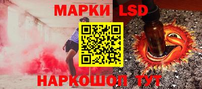гидра Изобильный