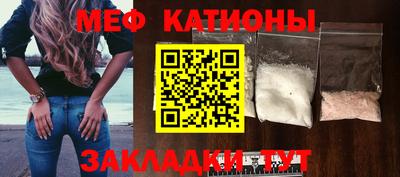 прущий лед Ипатово