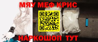 прущий лед Ипатово