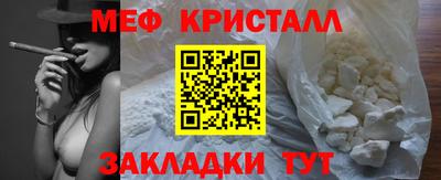прущий лед Ипатово