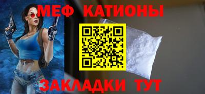 прущий лед Ипатово