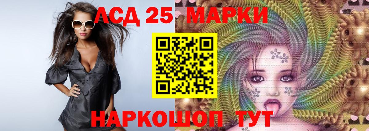 ЛСД экстази ecstasy  Вход с VPN  Ливны 