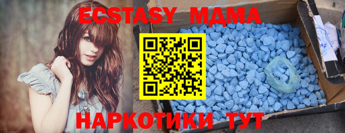Ливны  МДМА  Вход с VPN  MDMA молли 