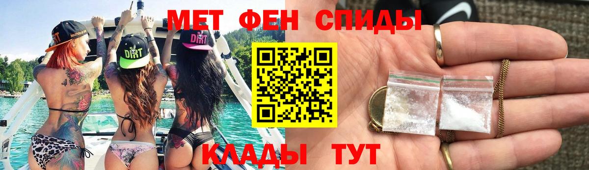 Ливны  Метамфетамин  Вход с VPN  МЕТАМФЕТАМИН мет 