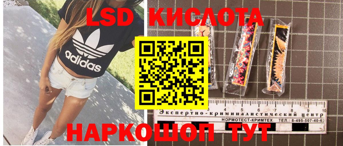 Марки NBOMe  Марки NBOMe 1,8мг  Вход с VPN  Марки NBOMe 1,8мг  Ливны 