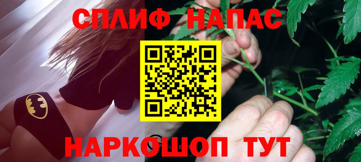 Марихуана White Widow  Марихуана индика  Ливны  Вход с VPN  Конопля семена  Конопля индика 