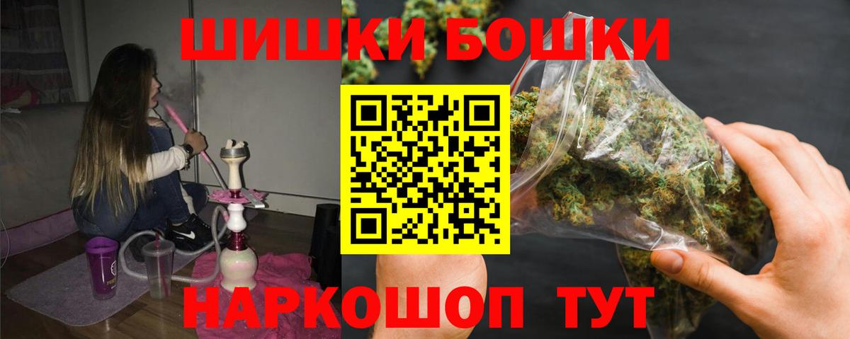 Бошки Шишки ГИДРОПОН Ливны